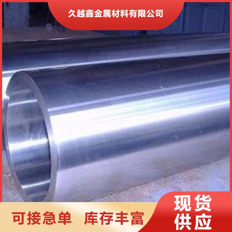 15crmo合金管中心