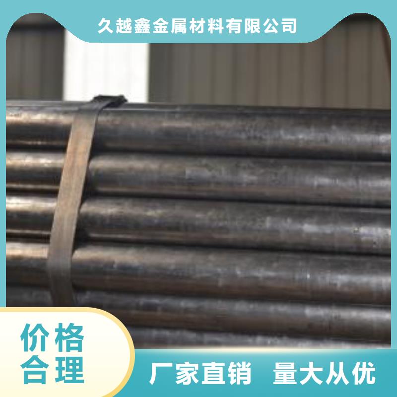 35#精密钢管直销厂家