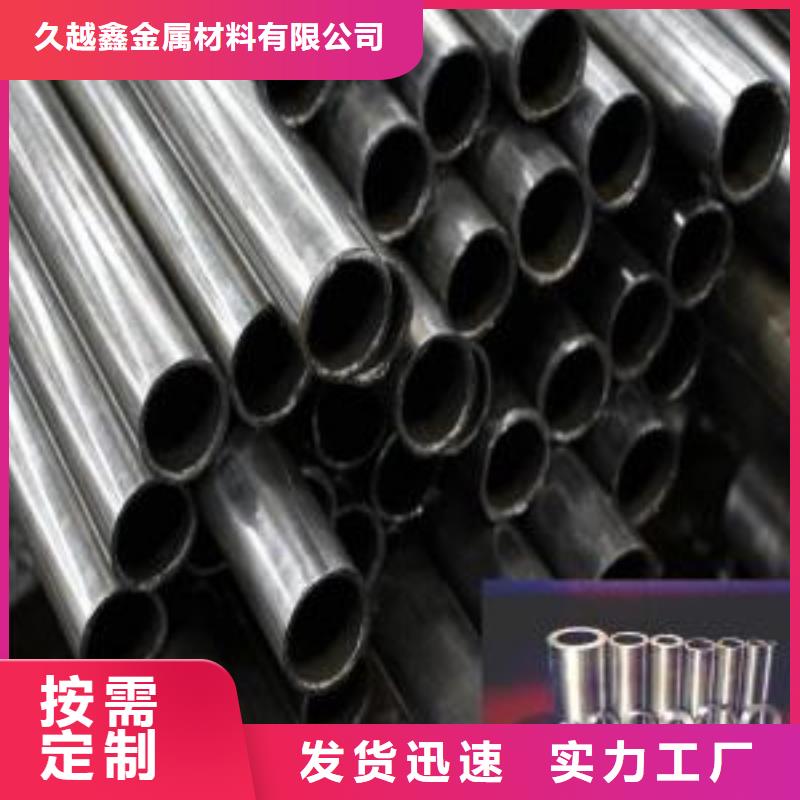 ：精密光亮管供货商