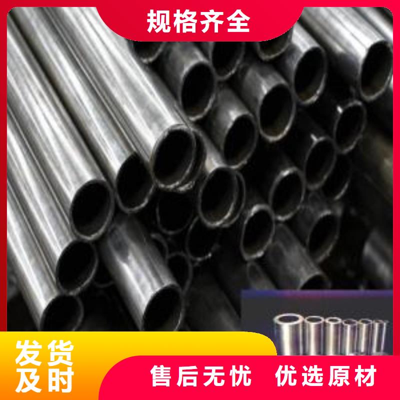值得信赖的40Cr精密钢管经销商