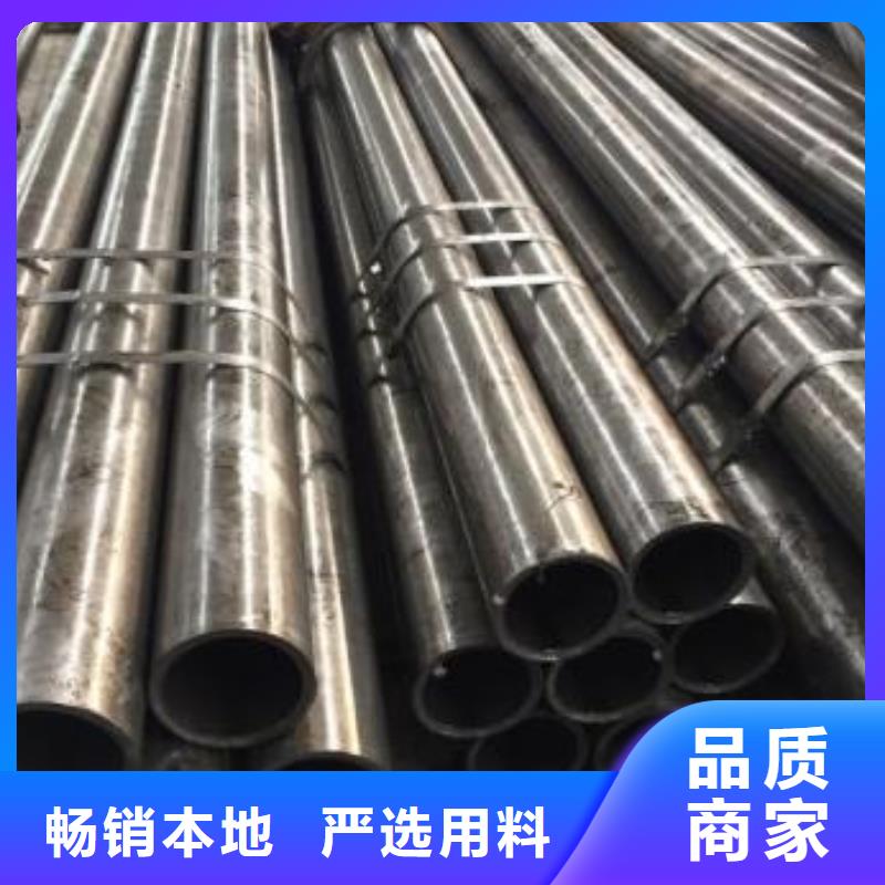 品牌的25MnG精密管公司