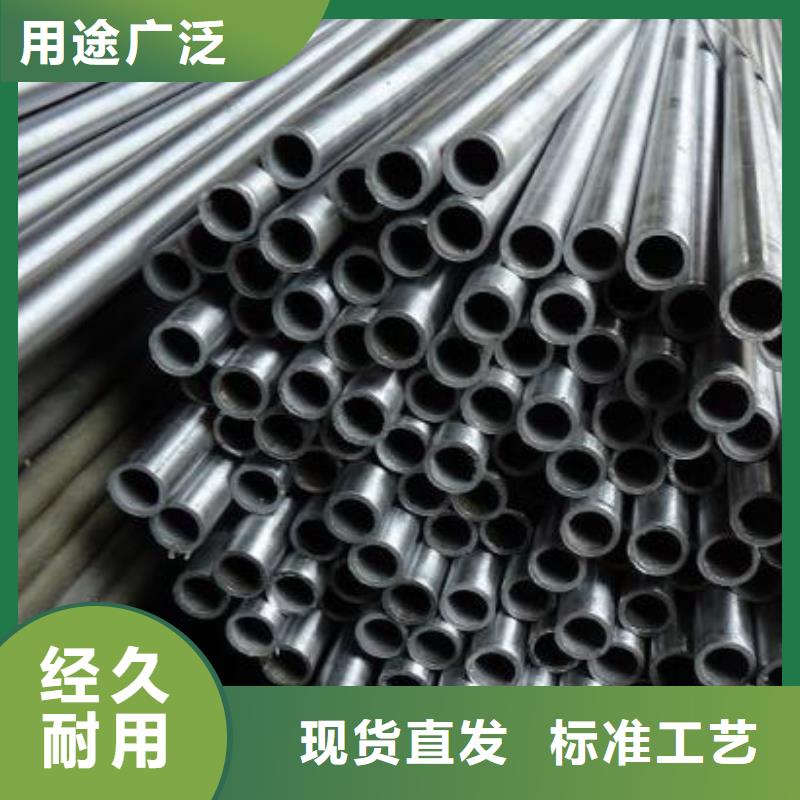 45#精密钢管-供应厂家