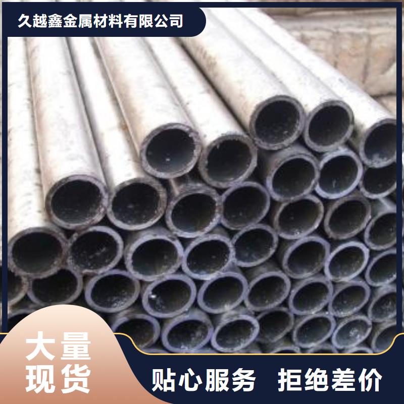 选薄壁精密管全国统一价
