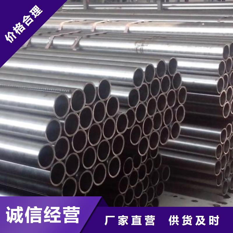 20CrMnSi精密管企业-好品质