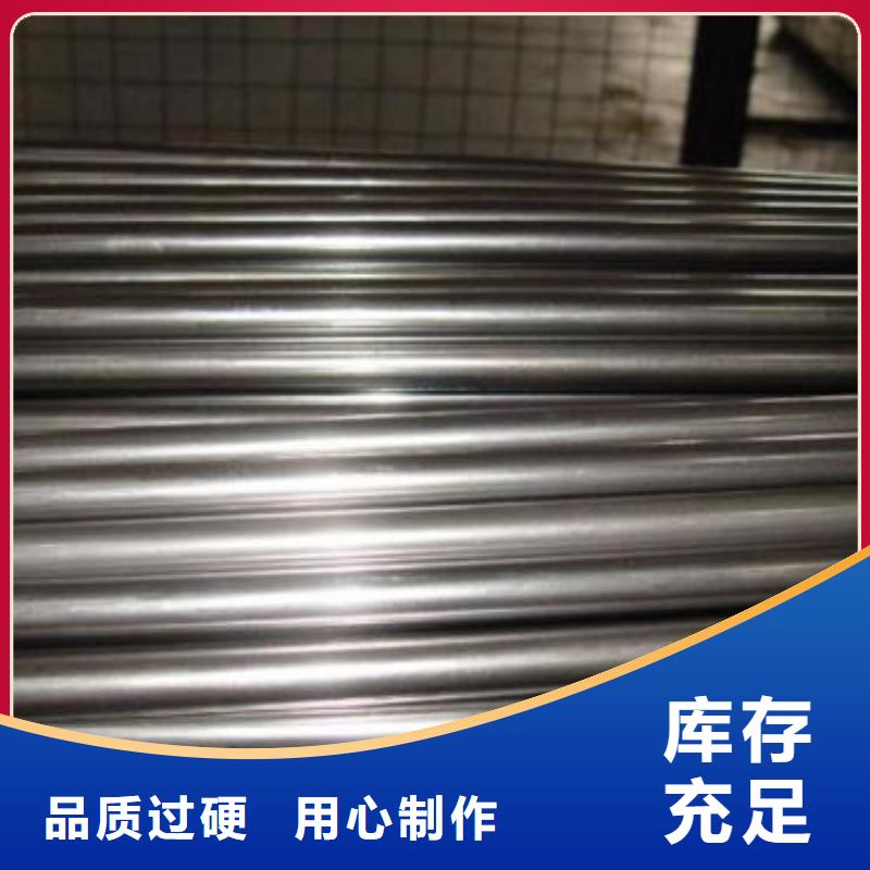 厚壁精密管优品