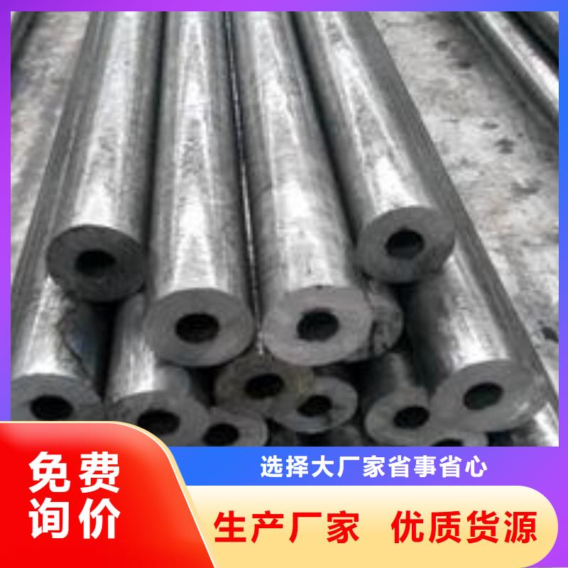 10#精密钢管优选好货