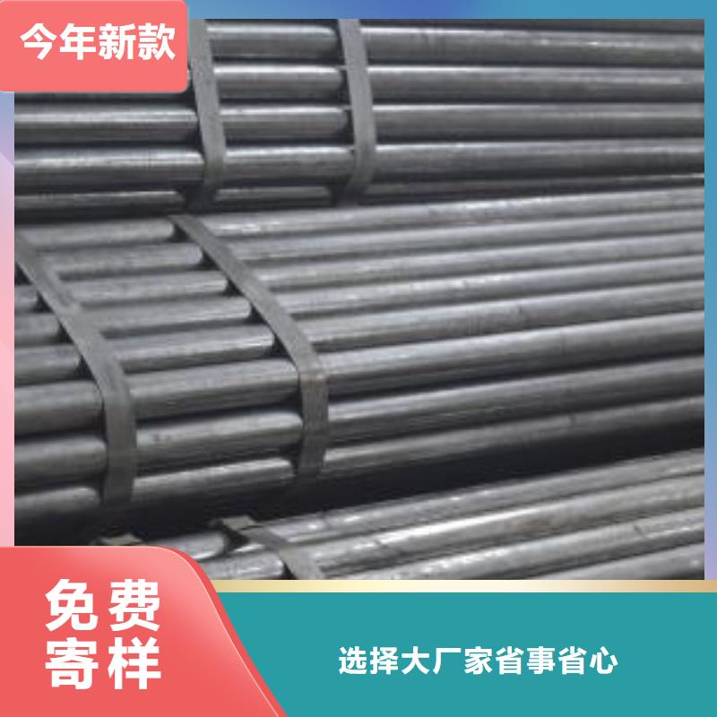 品牌的25MnG精密管公司