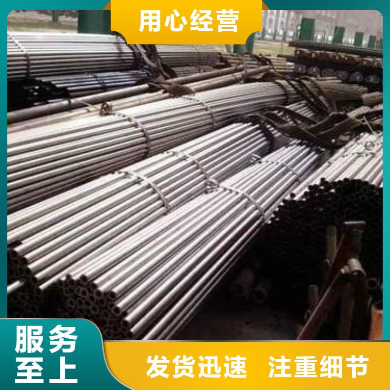 新闻：精密光亮管厂家