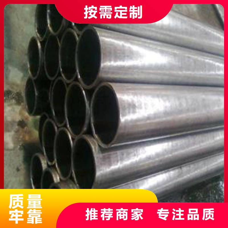品牌的25MnG精密管公司