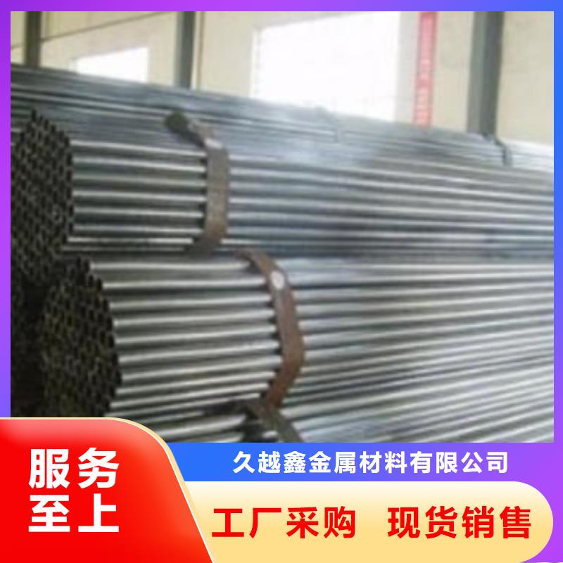 12CrNi3精密管低价保真