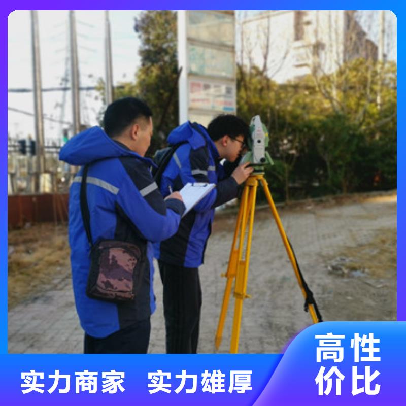 【房屋】房屋检测公司价格公道