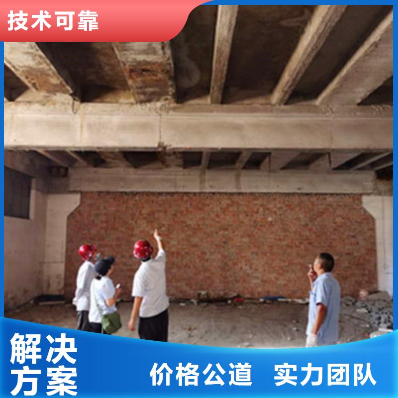 房屋房屋检测公司靠谱商家