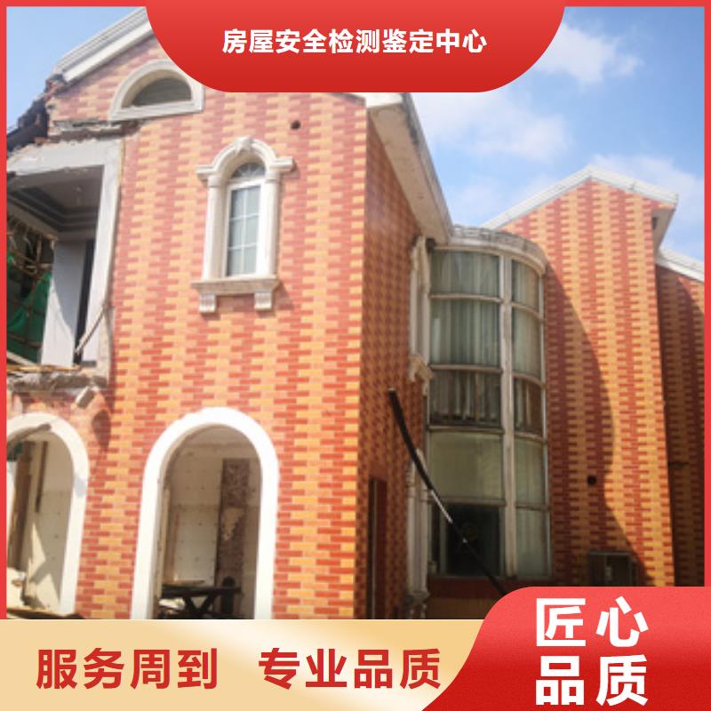房屋房屋检测公司明码标价