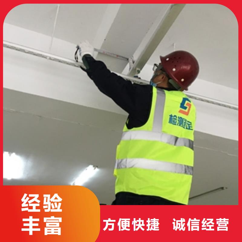 房屋_房屋检测公司技术成熟