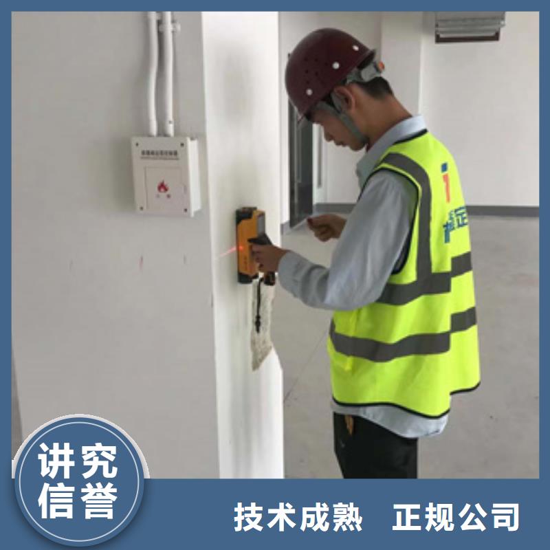 房屋房屋检测专业品质