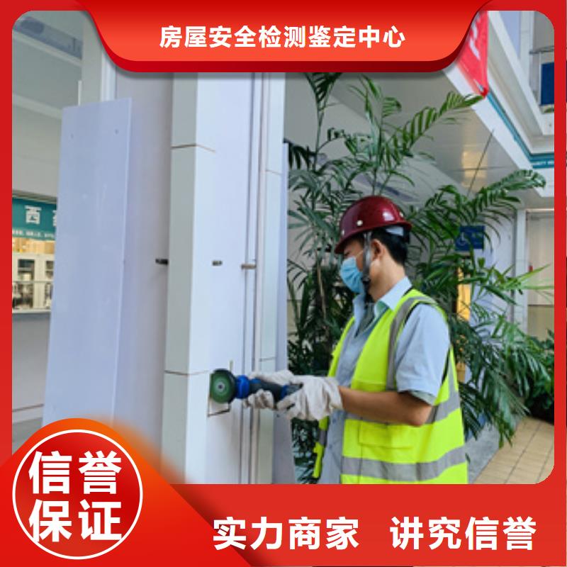房屋_玻璃幕墙检测一对一服务