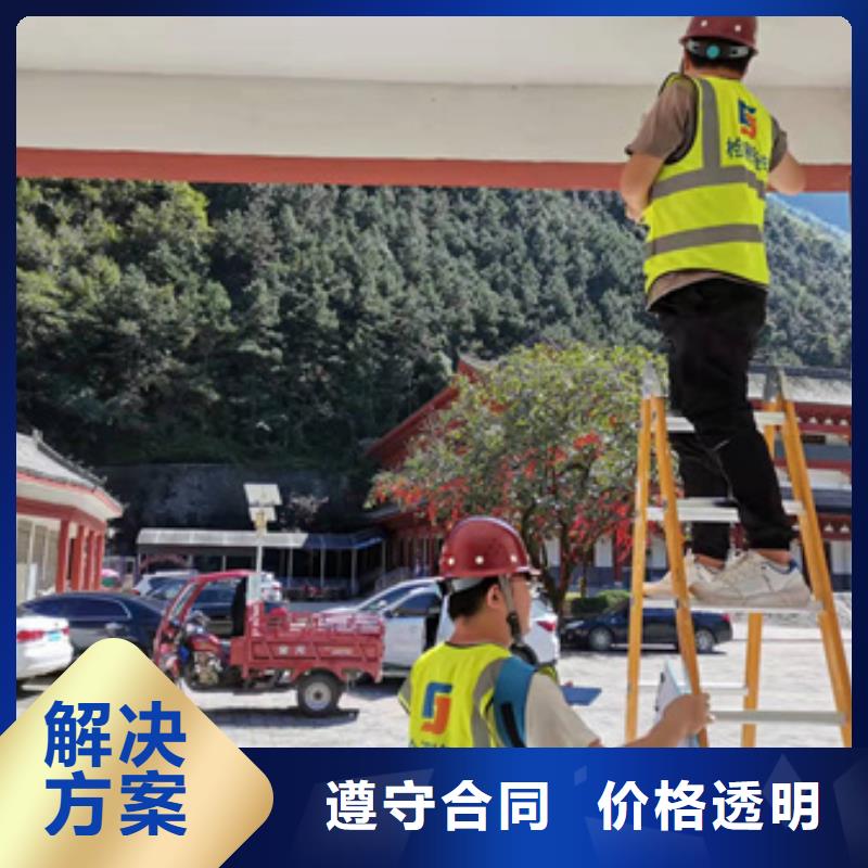 【房屋】房屋检测公司价格公道