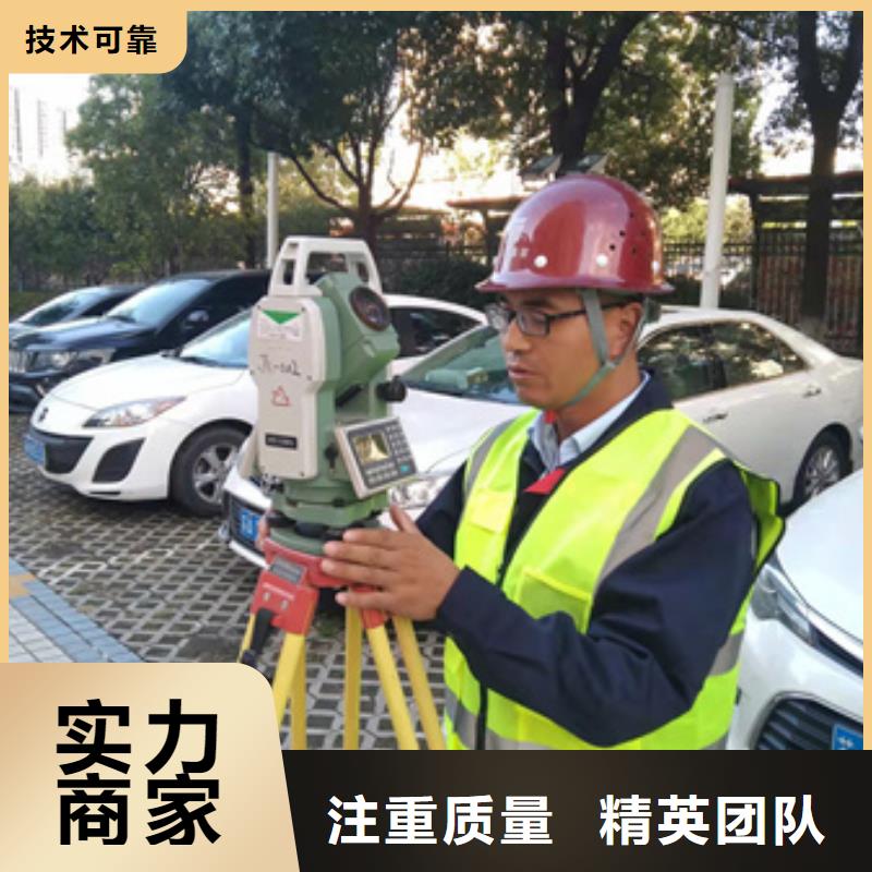 房屋房屋检测公司全市24小时服务
