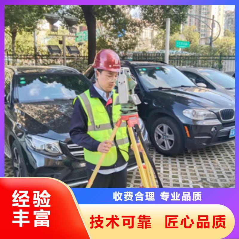 房屋房屋检测公司靠谱商家