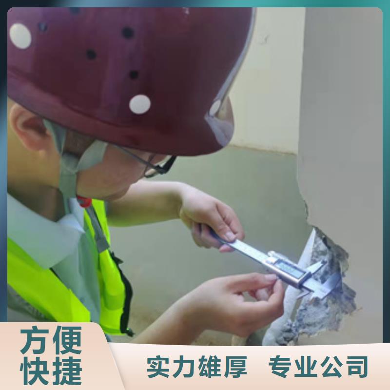 【房屋,危房鉴定实力公司】