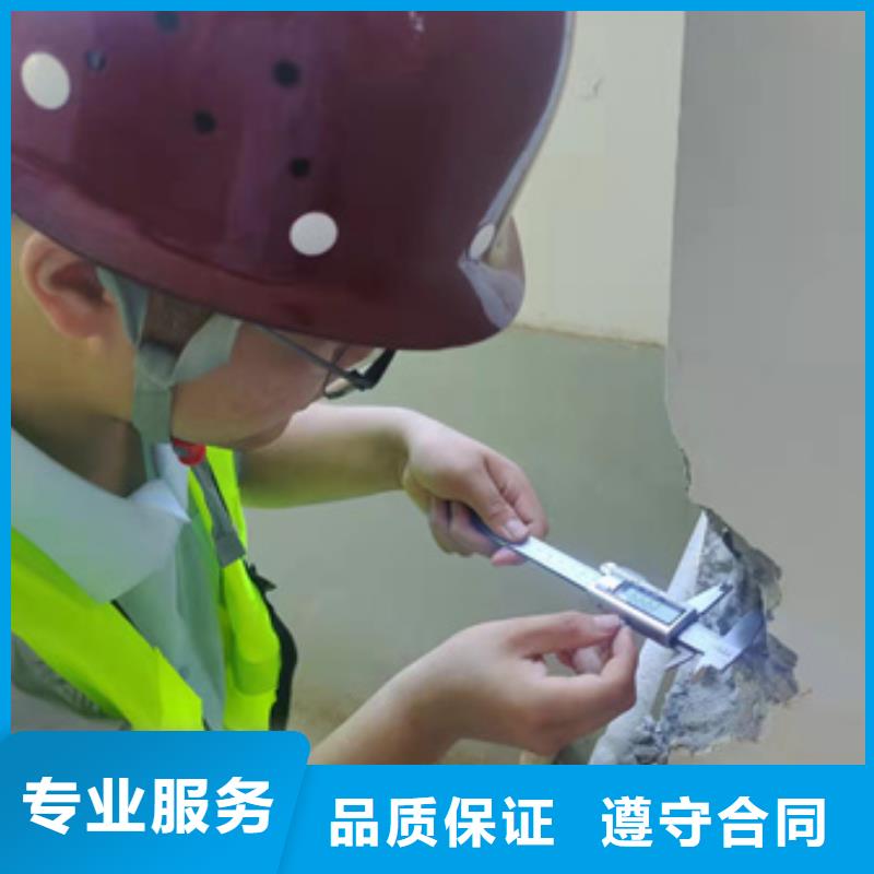 房屋房屋检测公司靠谱商家