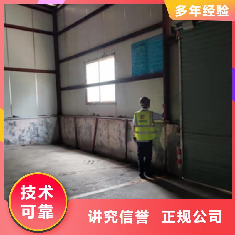 房屋房屋检测公司全市24小时服务