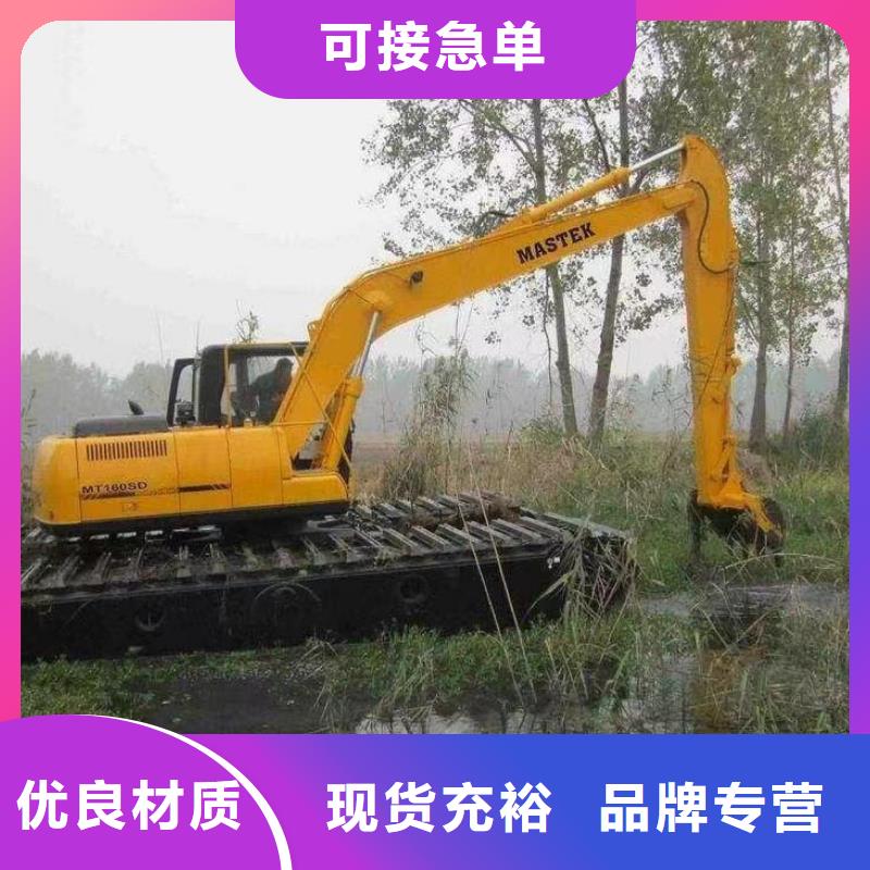 水路两用挖掘机租赁-全国接单
