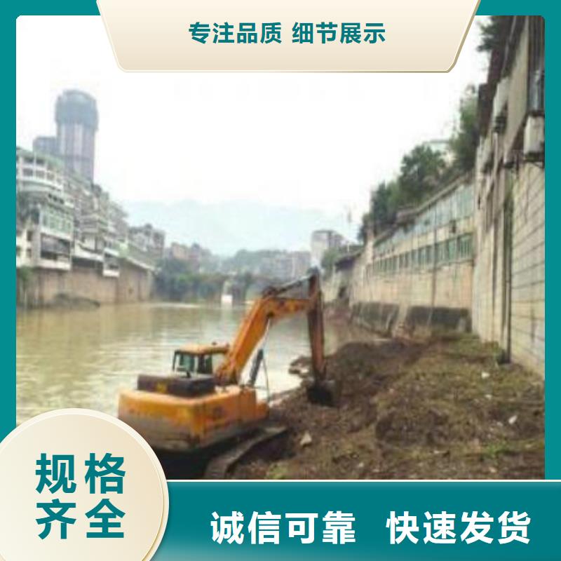 水路两用挖掘机出租租赁_省心省钱