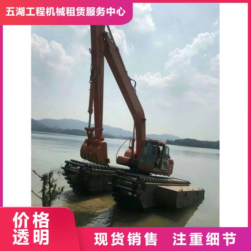 水上船挖机租赁解决方案放心