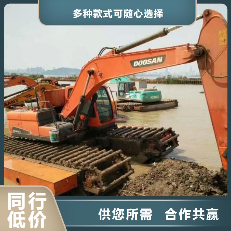 水路两用挖掘机出租租赁_省心省钱