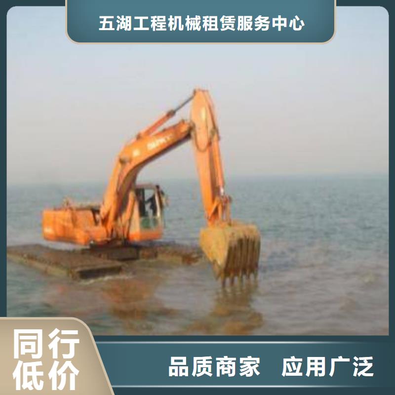 2025库存充足##河道清理挖掘机出租##货到付款