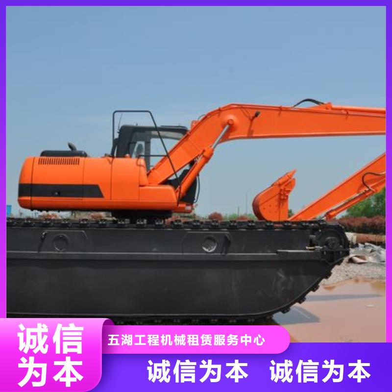 船挖机厂家服务周到