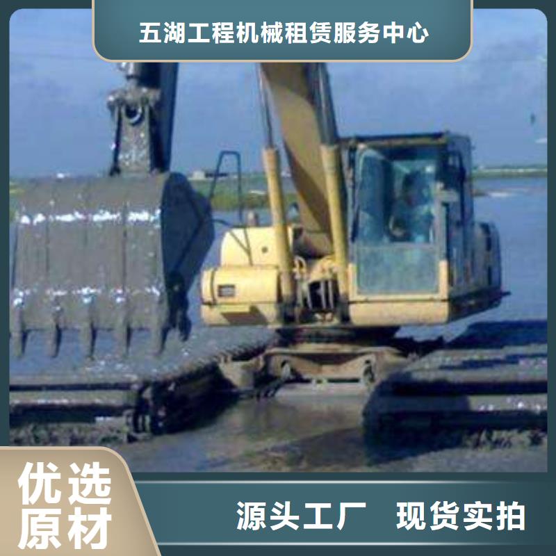 #水上挖掘机出租#可定制