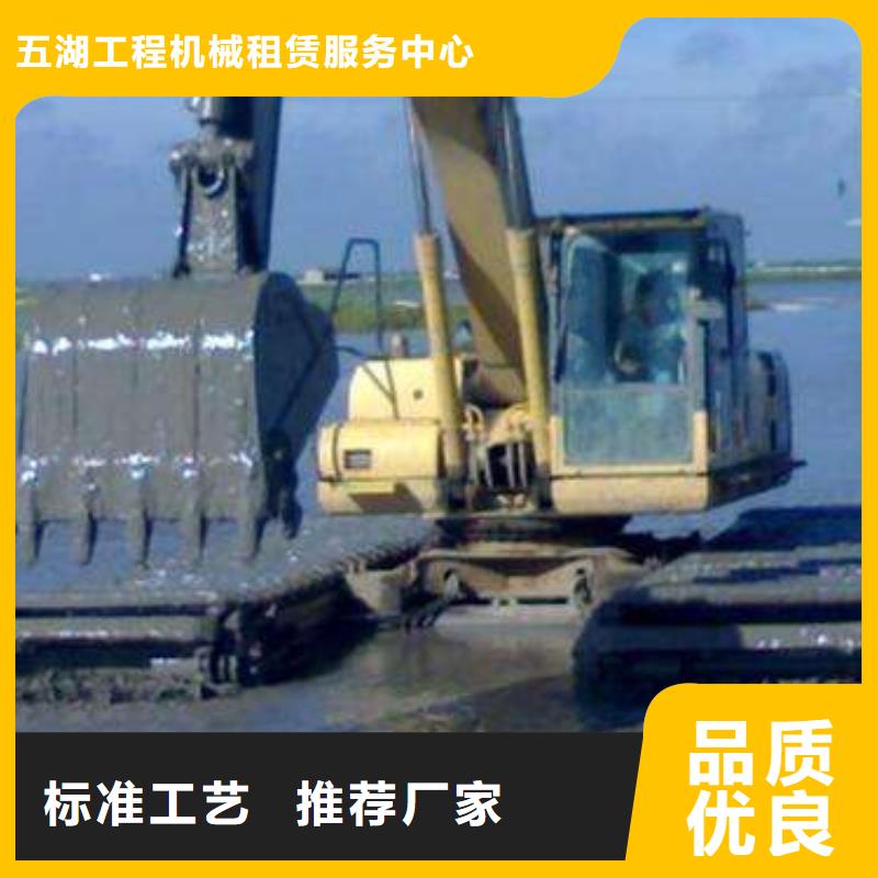 2025库存充足##河道清理挖掘机出租##货到付款