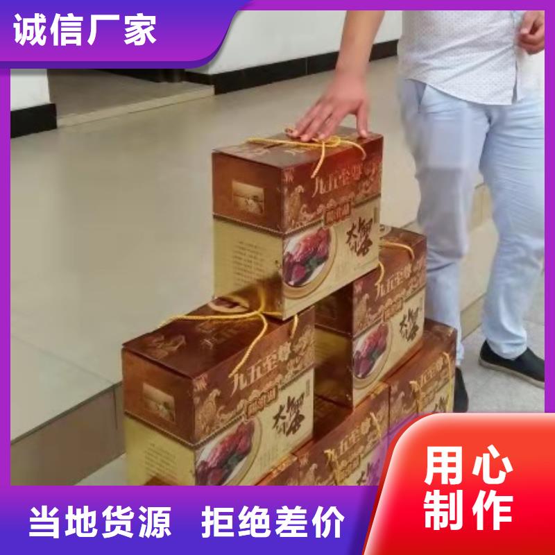 螃蟹现货即发