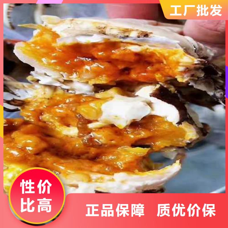 买大闸蟹