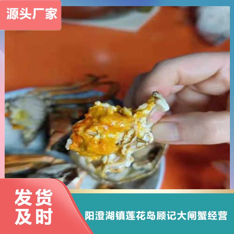 阳澄湖农家乐