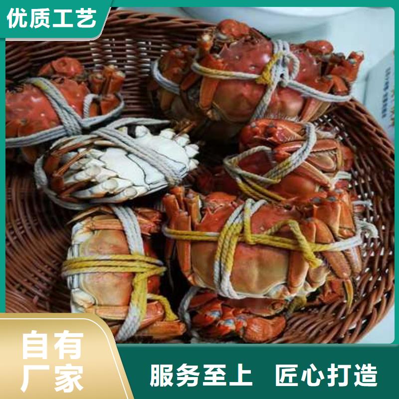 鲜活阳澄湖螃蟹礼券