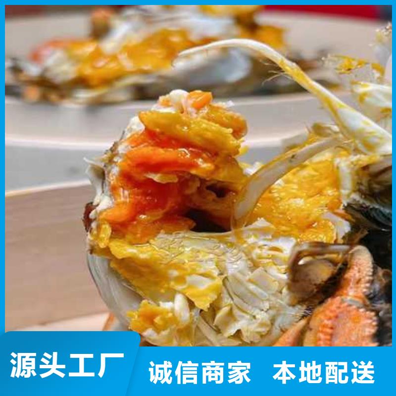 大闸蟹品质保证