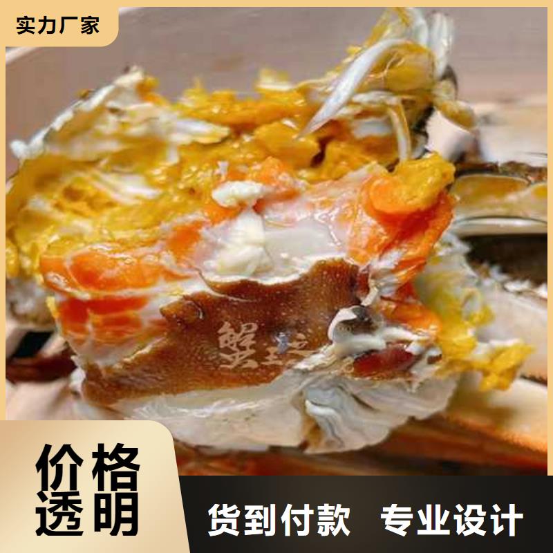 大闸蟹用心服务