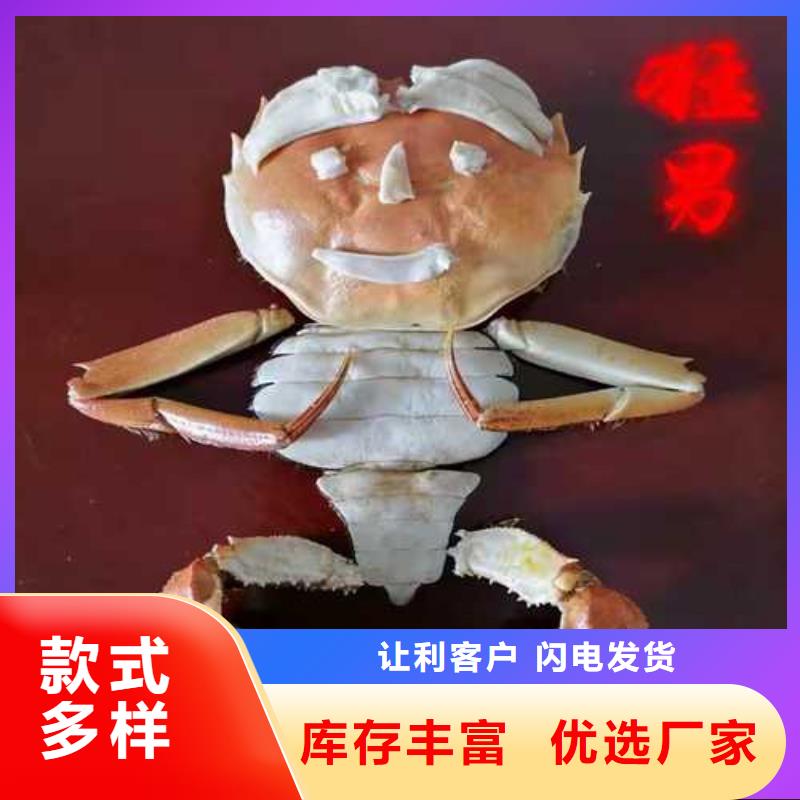 大闸蟹生产定制