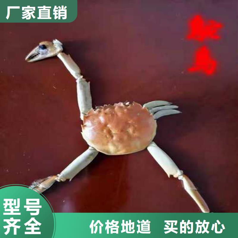 螃蟹现货即发