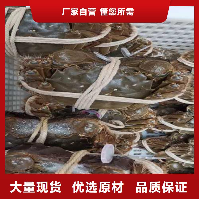 大闸蟹用心服务