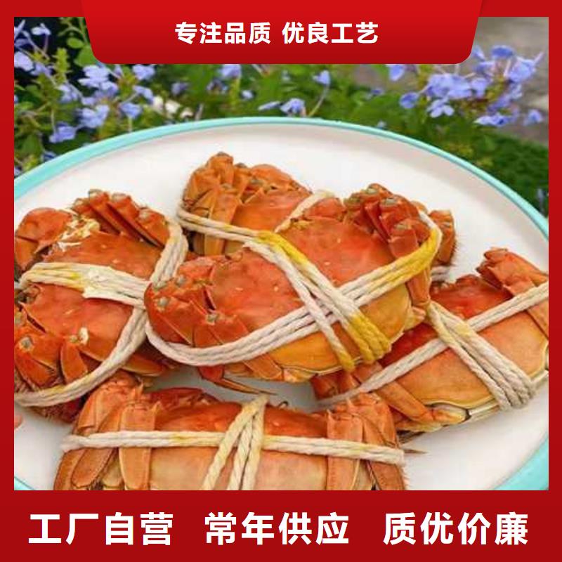 大闸蟹物超所值