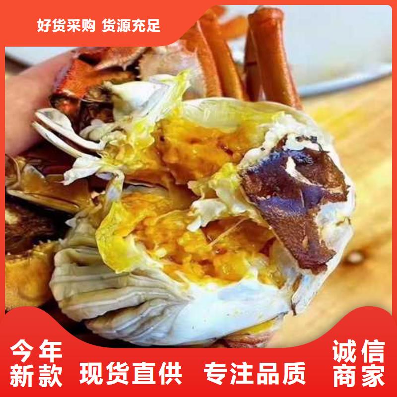 阳澄湖大闸蟹订购