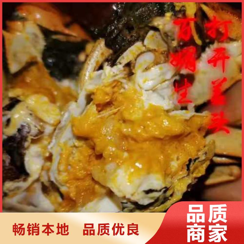买大闸蟹
