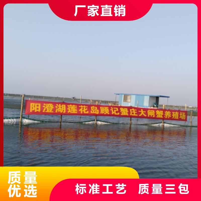大闸蟹品质保证