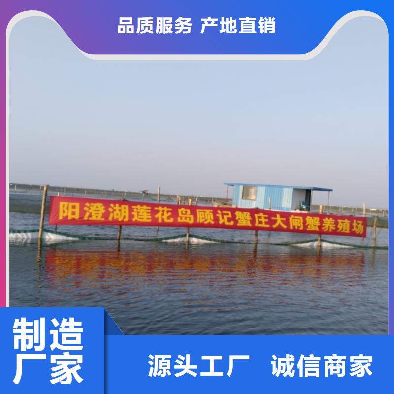 鲜活阳澄湖螃蟹礼券