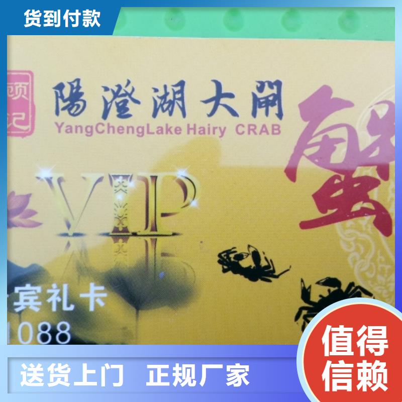 大闸蟹品质保证