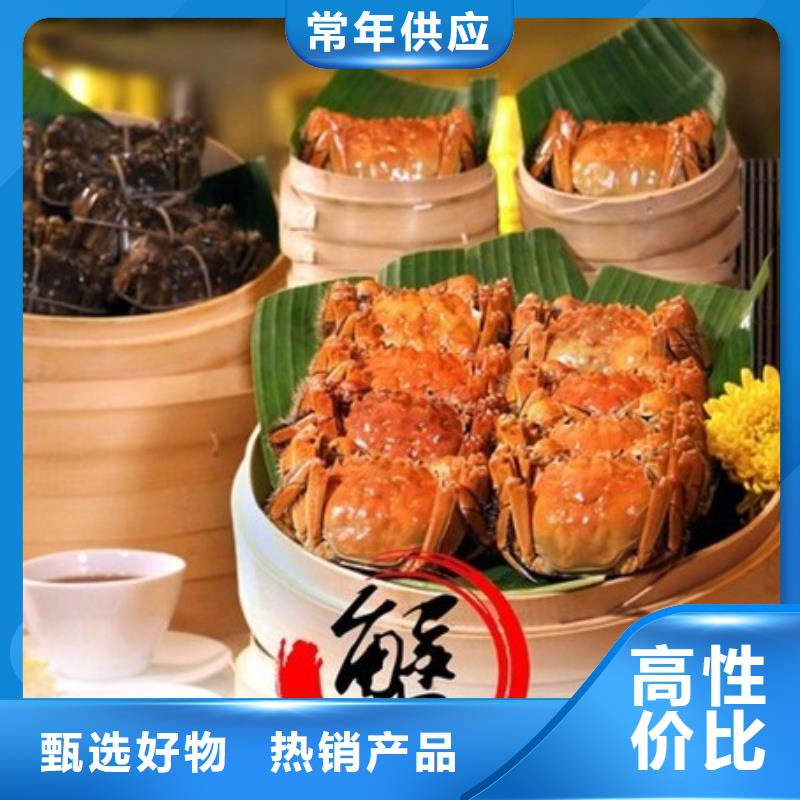 大闸蟹品质保证